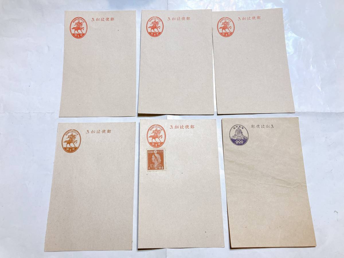 軍事郵便はがき5枚（うち4枚未使用）& 2円はがき_画像1