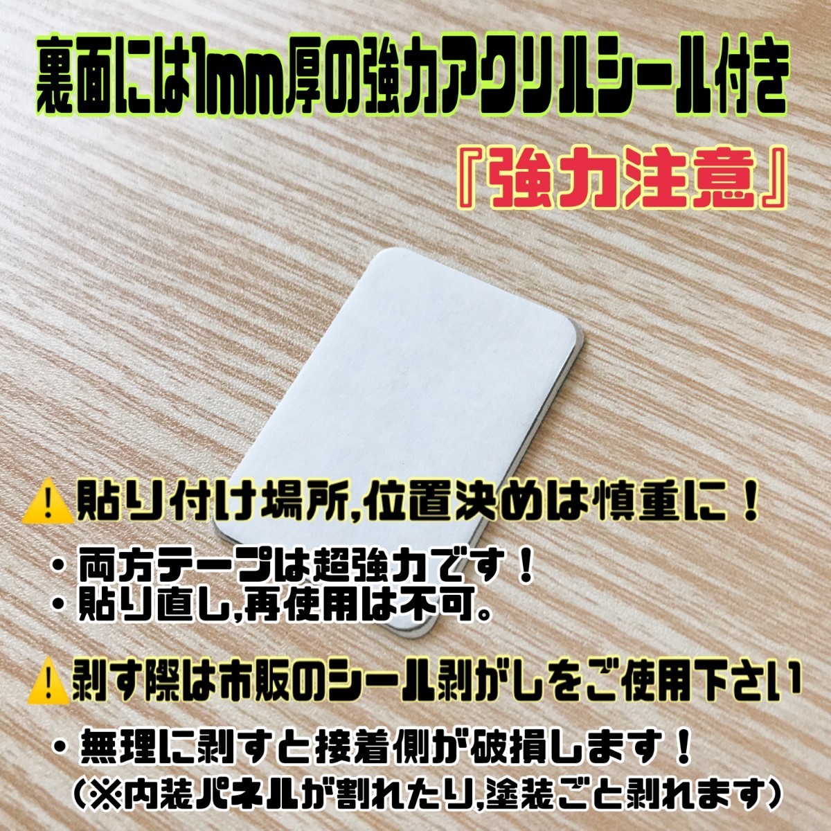 ランクル 70 トランスファーパターンプレート タイプA　駆動方式切替用 ランドクルーザー_画像2