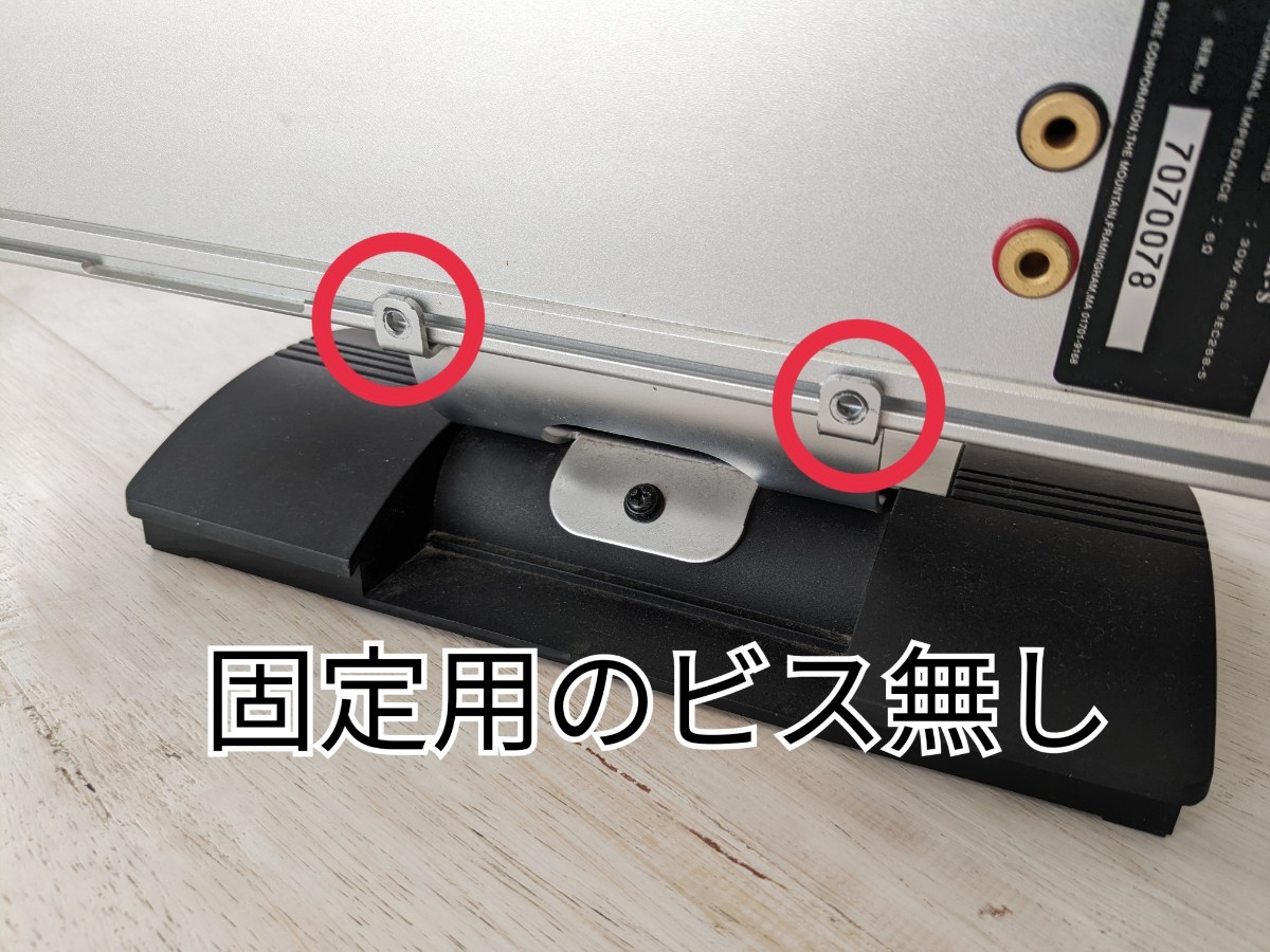 BOSE 33WER 専用スタンド HST-3 付き ボーズ スピーカー|Yahoo BOSE 33WER 専用スタンド HST-3 付き ボーズ スピーカー|Yahoo
