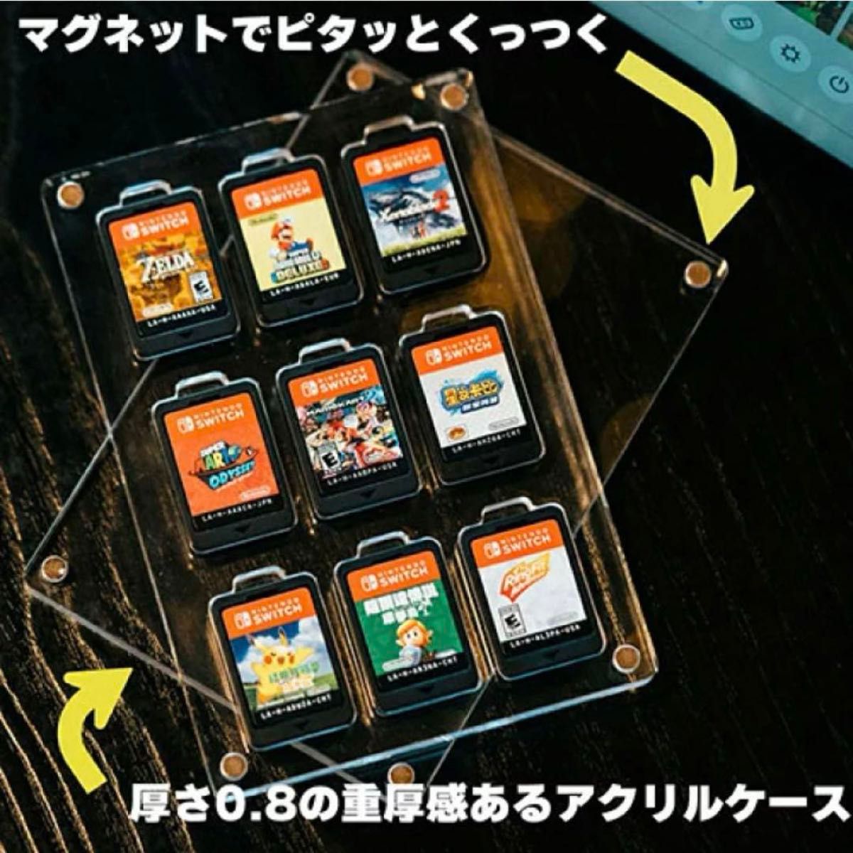 Nintendo Switch ニンテンドー 任天堂スイッチ ソフト ケース ディスプレイケース 9枚収納 磁気 ディスプレイ