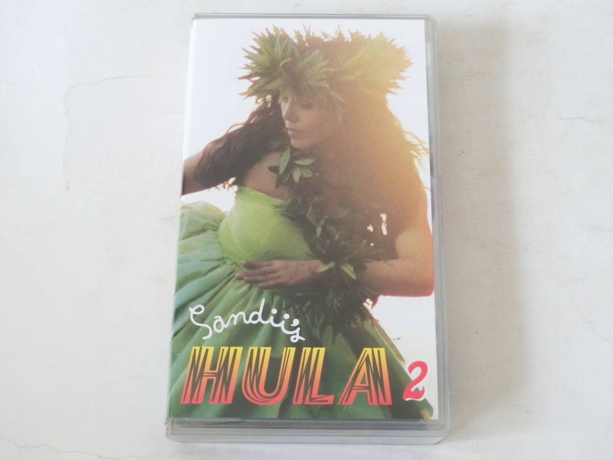 サンディー Sandii Sandii's HULA 2 VHSビデオ フラダンス_画像1