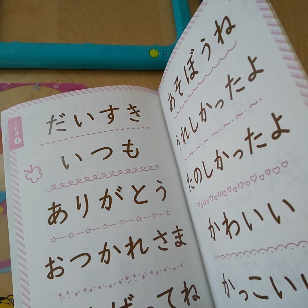 こどもちゃれんじ すてっぷ エデュトイ ぴかっとメッセンジャー しまじろう Benesse ベネッセ 知育玩具 おもちゃ 玩具 ひらがな_画像6