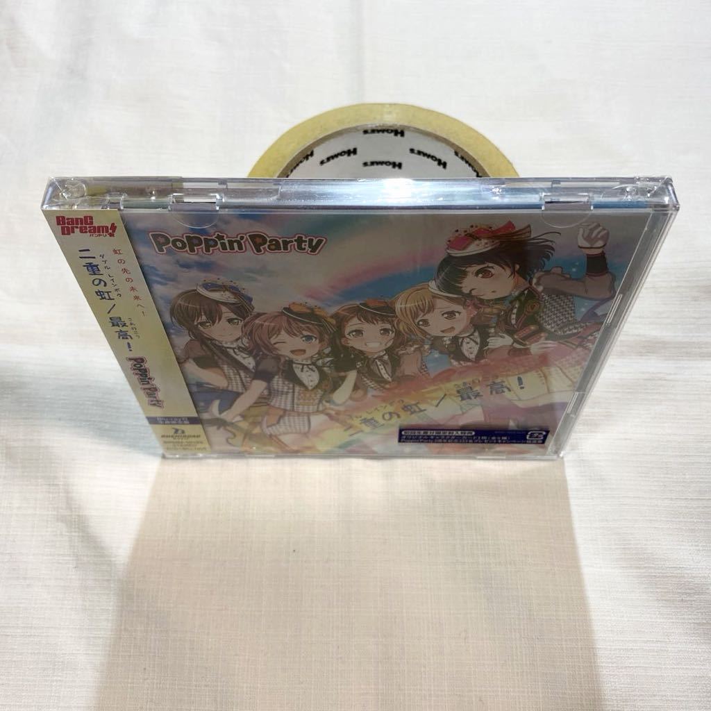  новый товар нераспечатанный *** Poppin\' Party 2 -слойный. радуга | максимально высокий! Blu-ray есть производство ограничение запись CD+BD ** частота li! BanG Dream!