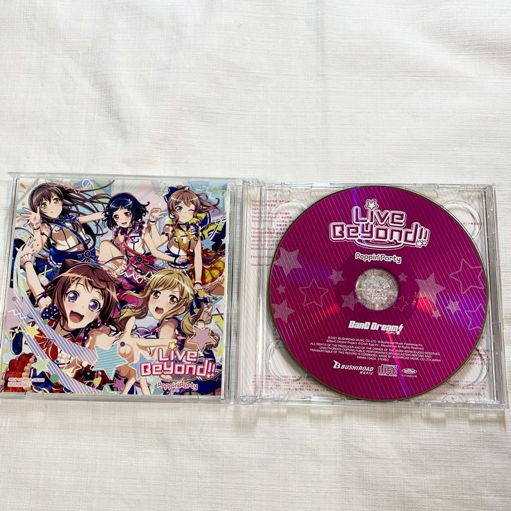 スリーブ、ステッカー付 ★★★ Poppin' Party Live Beyond!! Blu-ray付生産限定盤 CD+BD ★★ バンドリ! BanG Dream!_画像3