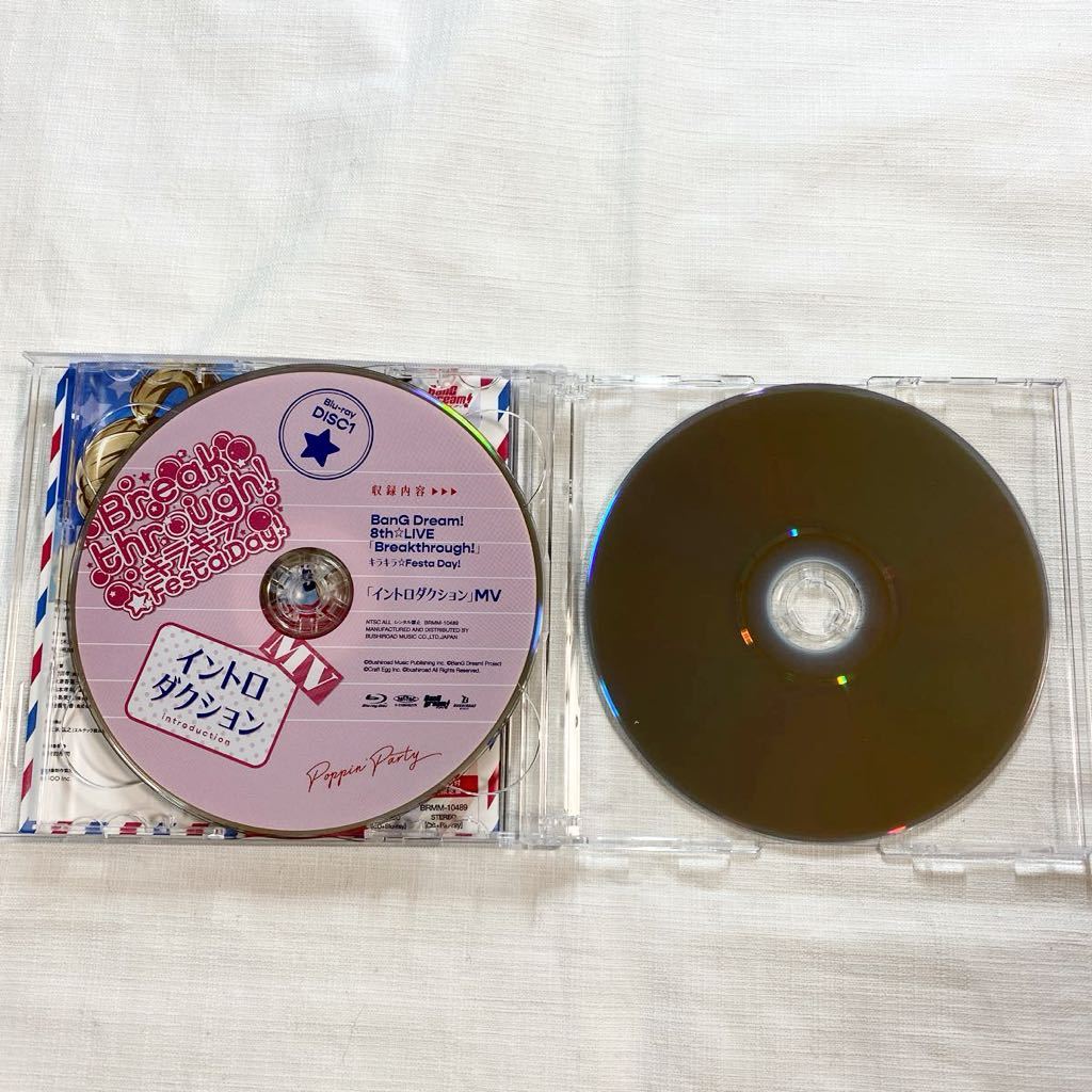 帯、カード付 ★★★ Poppin' Party ぽっぴん'どりーむ! Blu-ray付生産限定盤 CD+BD ★★ バンドリ! BanG Dream!_画像4