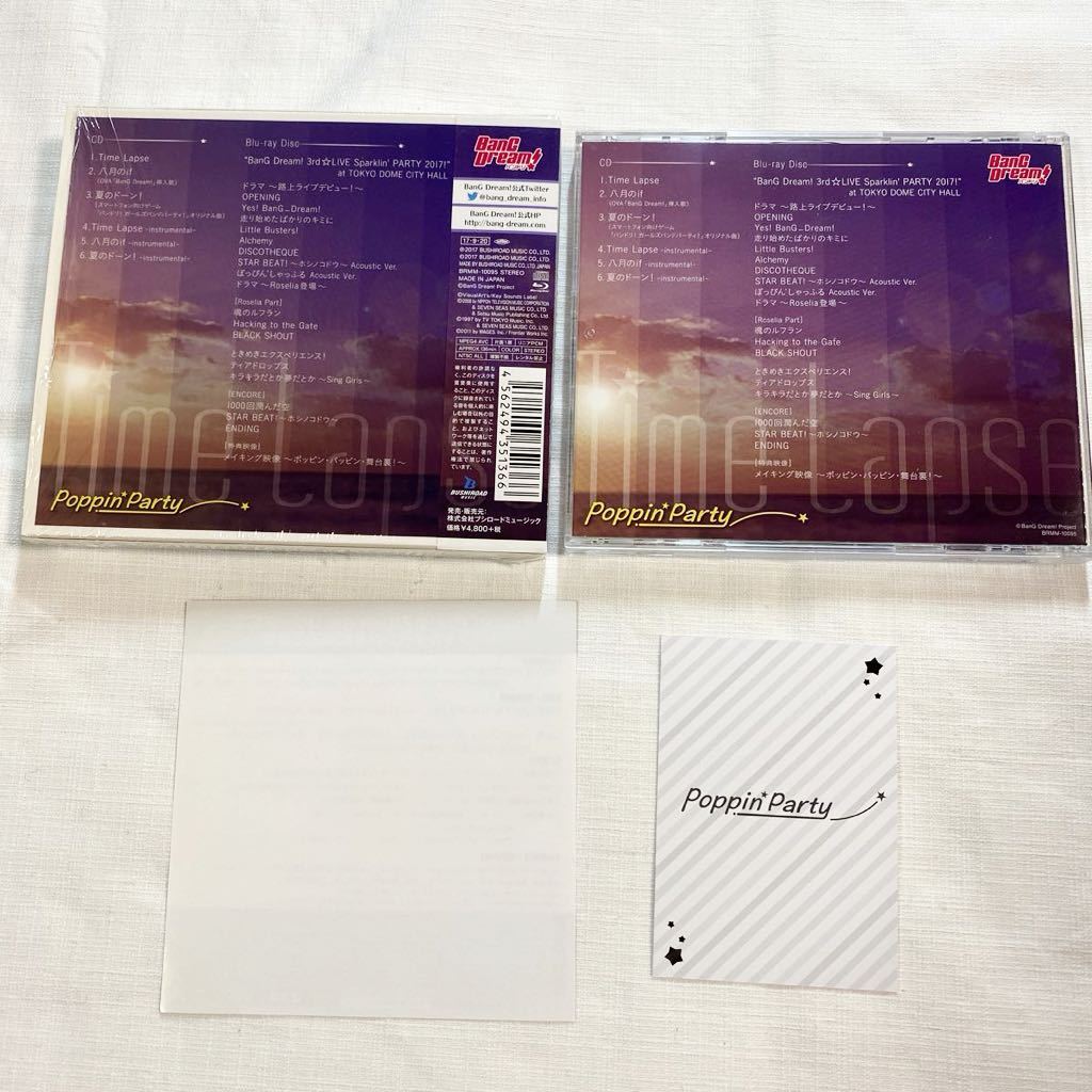 スリーブ、カード付 ★★★ Poppin' Party Time Lapse Blu-ray付生産限定盤 CD+BD ★★ バンドリ! BanG Dream!の画像2