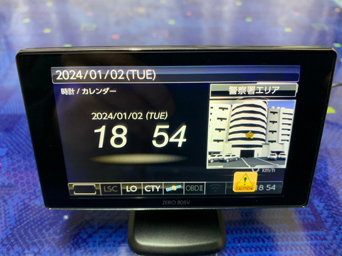 コムテック ZEROシリーズ　GPSレーダー探知機 ZERO805V 最新データ更新済み!オプション無線LAN　SDHCカード付き!_画像9