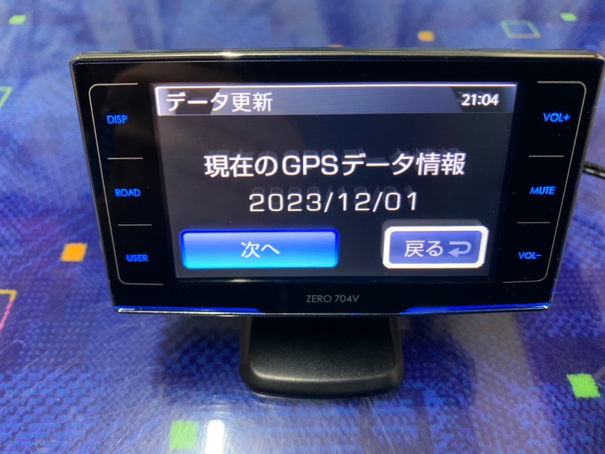 コムテック ZEROシリーズ GPSレーダー探知機 ZERO704V　最新データ更新済み!美品!_画像10