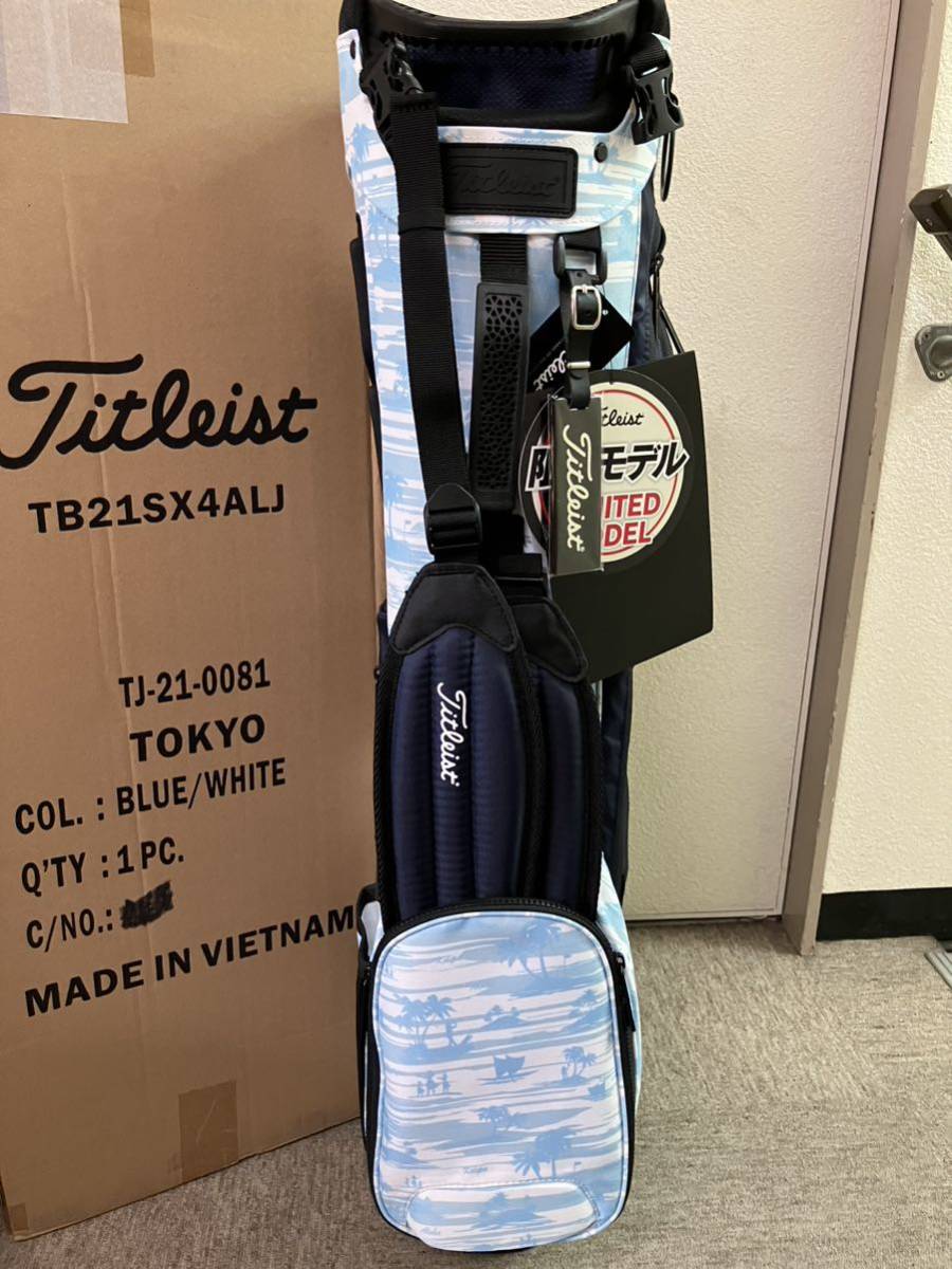 10500円 タイトリスト 2021限定スタンドバッグ アロハ柄(フード 10500円 タイトリスト 2021限定スタンドバッグ アロハ柄(フード