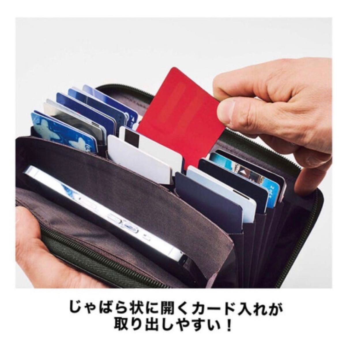 モノマックス　付録　トラディショナルウェザーウェア　カードとコインがたっぷり入る！長財布