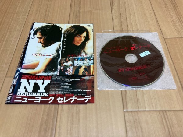 ニューヨーク セレナーデ　DVD　即決　送料200円　114_画像1