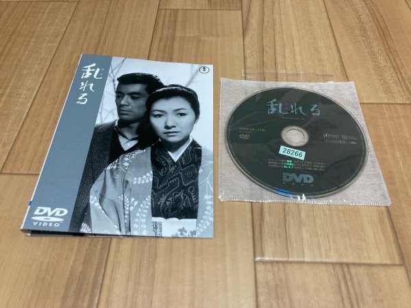 乱れる DVD 高峰秀子 加山雄三 即決 送料200円 113の画像1