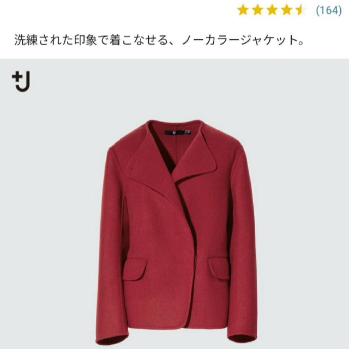 新品】ユニクロ+J ジルサンダーデザイン ダブルフェイスノー 新品】ユニクロ+J ジルサンダーデザイン ダブルフェイスノー