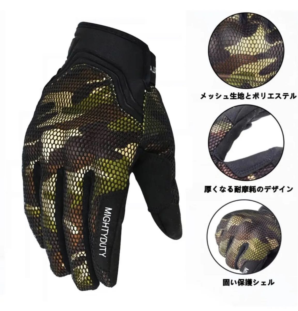 ★新品★バイクグローブ★L★ブラック★スマホ操作可能★耐衝撃★滑り止め★