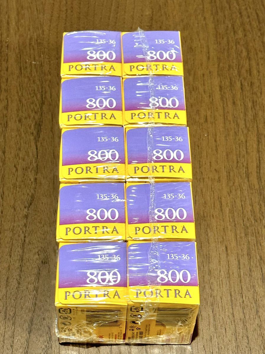 使用期限内 2025/2 Kodak Portra 800 10本セット コダック ポートラ フィルム カラーフィルム ネガフィルム 35mm  36枚撮り