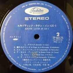 HIDEMI SAITO （斎藤英美） / EXOTIC LATIN IN GX-1 (LP)_画像5