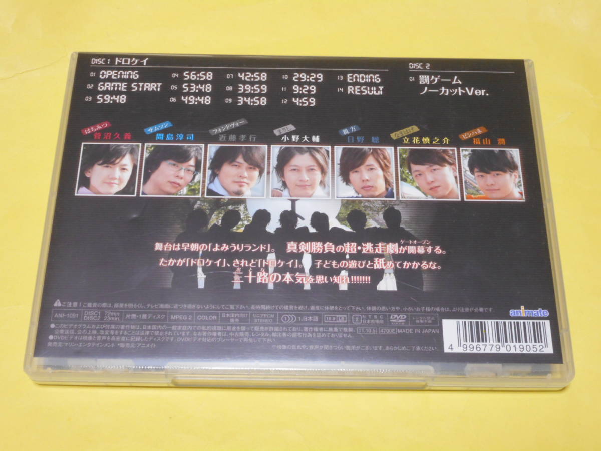ヤフオク! - DVD/PROJECT DABA ドロケイ 2枚組 アニメイト限... ヤフオク! - DVD/PROJECT DABA ドロケイ 2枚組 アニメイト限...