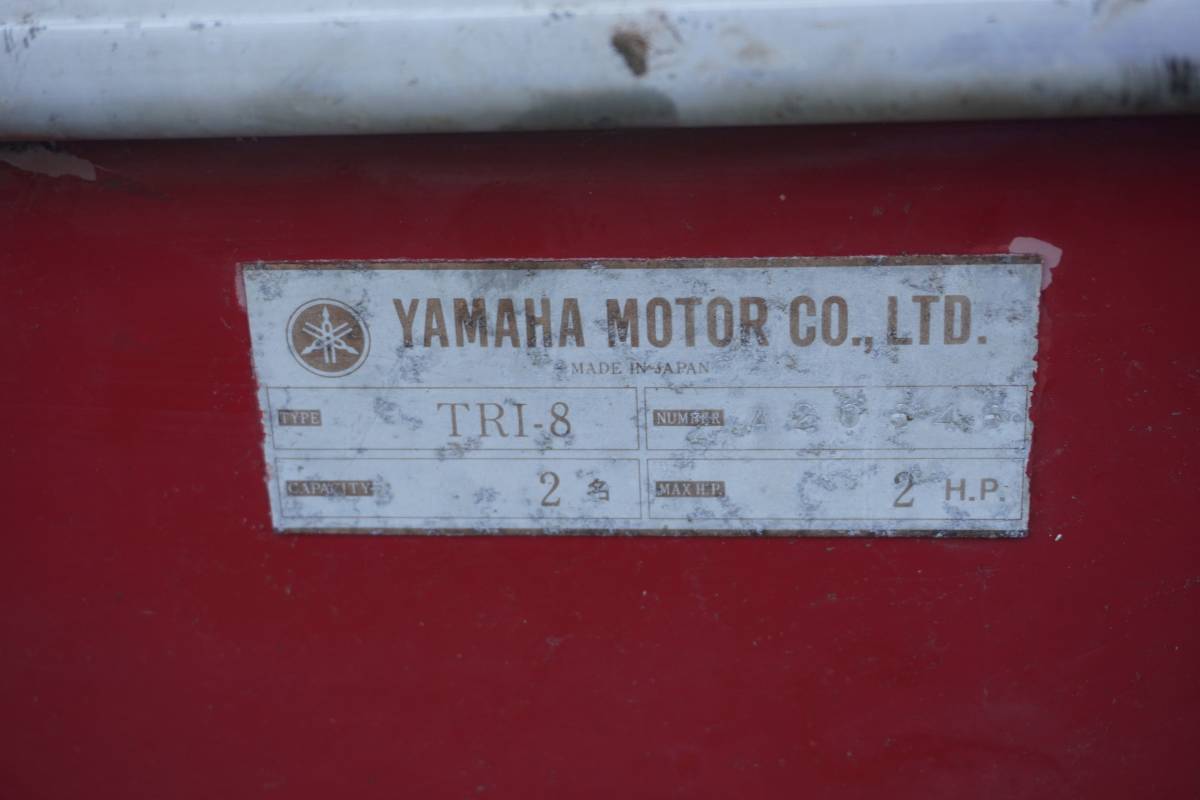 ◆ヤマハ ボート ,ヨット, YAMAHA BOAT●全長：233㎝【中古品】静岡県湖西市発_画像8