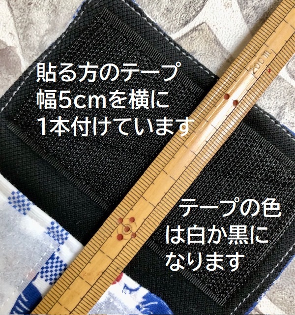 HandMadeマナーベルト　スマイリー_画像5