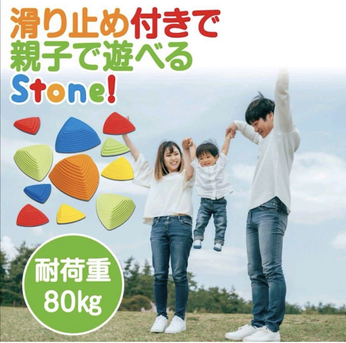  balance Stone 11 piece set training playground equipment toy motion body . intellectual training toy 