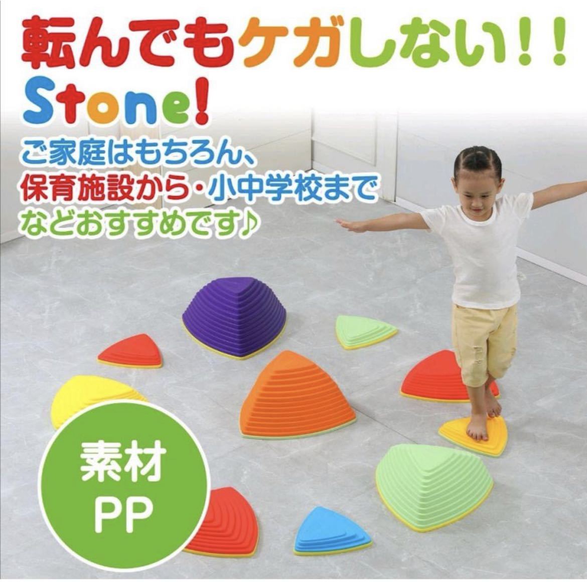  balance Stone 11 piece set training playground equipment toy motion body . intellectual training toy 