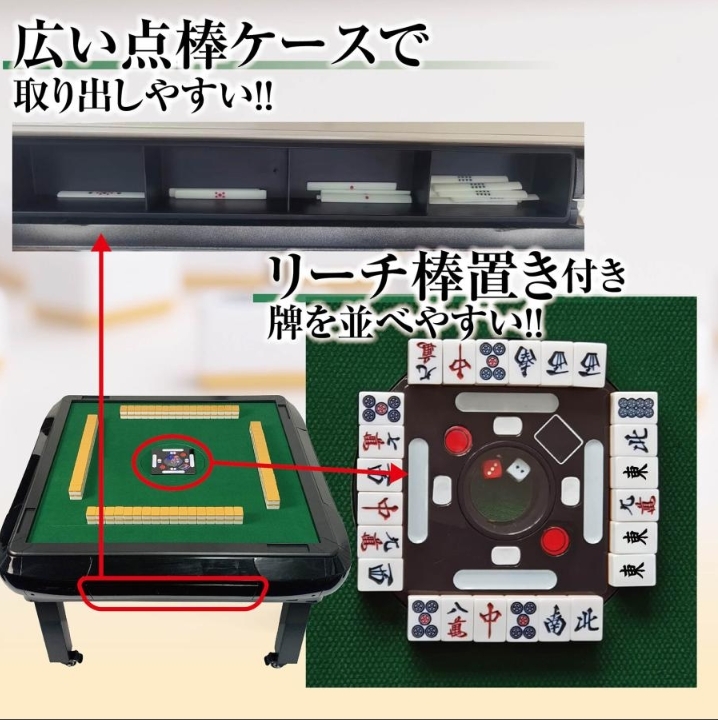  mah-jong table full automation home use table low table 