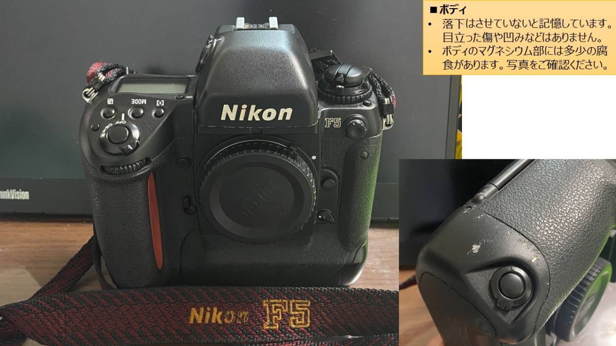 Nikon F5 元箱 マニュアル, スピードライトSB-28, レンズ AF Nikkor 50mm 1.4D, AF Nikkor 24mm 2.8D, AF Nikkor ED 180mm 1.8D, 4x ルーペ_画像1
