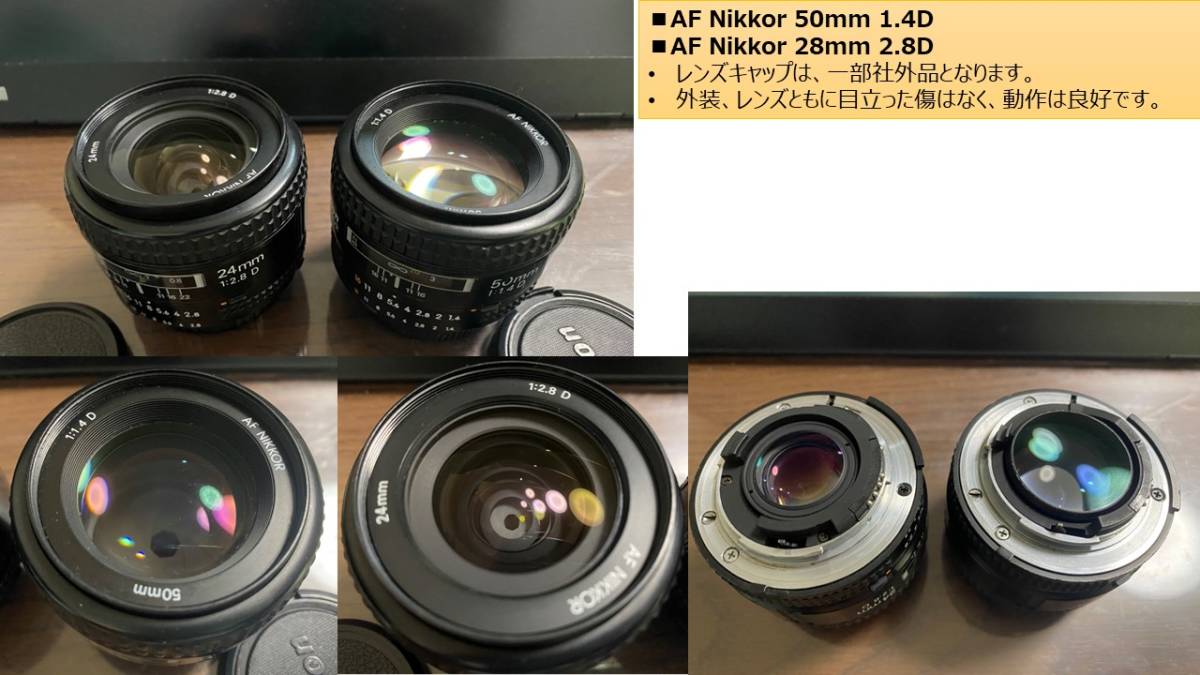 Nikon F5 元箱 マニュアル, スピードライトSB-28, レンズ AF Nikkor 50mm 1.4D, AF Nikkor 24mm 2.8D, AF Nikkor ED 180mm 1.8D, 4x ルーペ_画像4