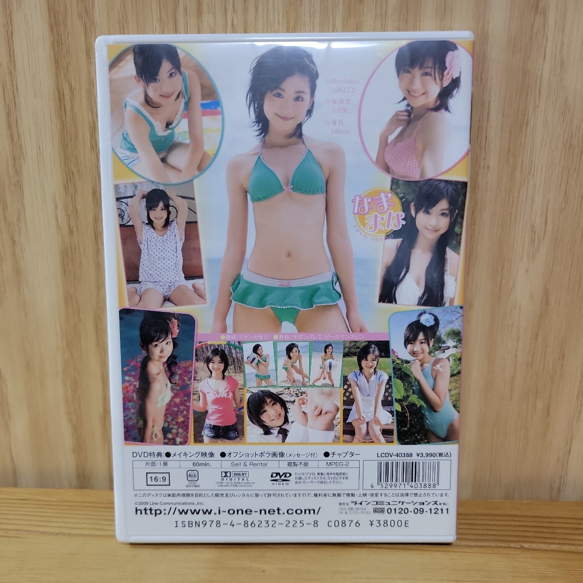 【開封済み】小川真奈 DVD［なままな］_画像2