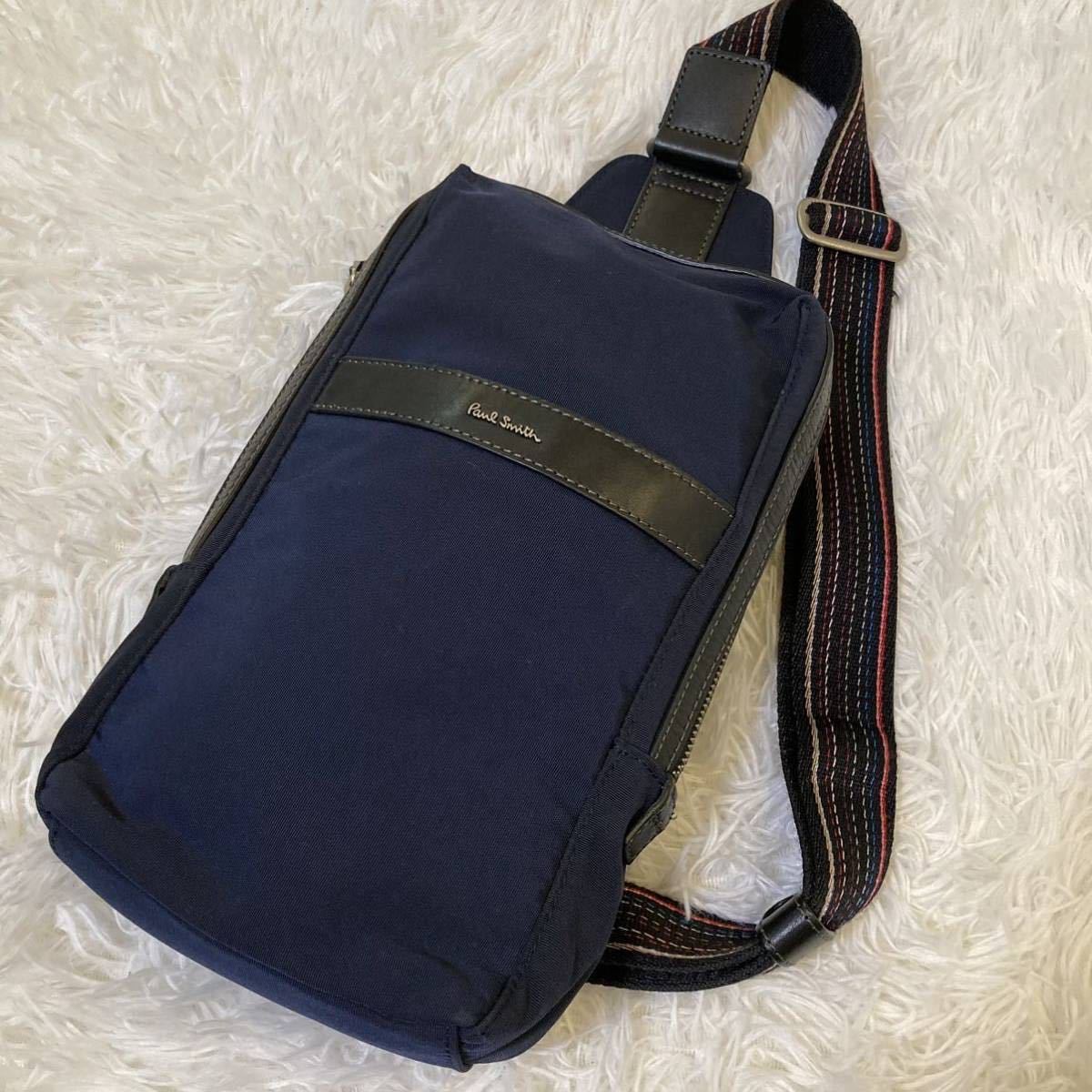 1円 【極美品】Paul Smith ポールスミス ボディバッグ ショルダーバッグ ネイビー レザー 本革 ナイロン マルチカラー マルチストライプ_画像1