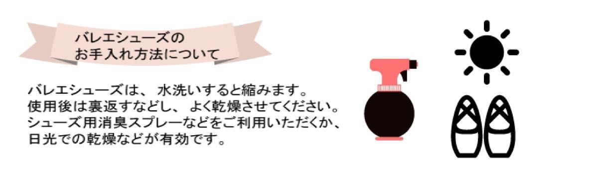 土踏まずにピッタリフィット♪綺麗なアーチを♪通気性抜群【TING】紐無純綿バレエシューズ23-25cm