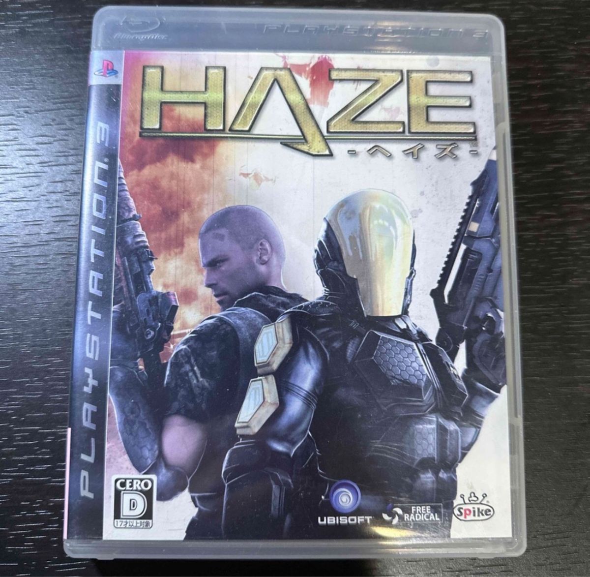 HAZE（ヘイズ） PS3