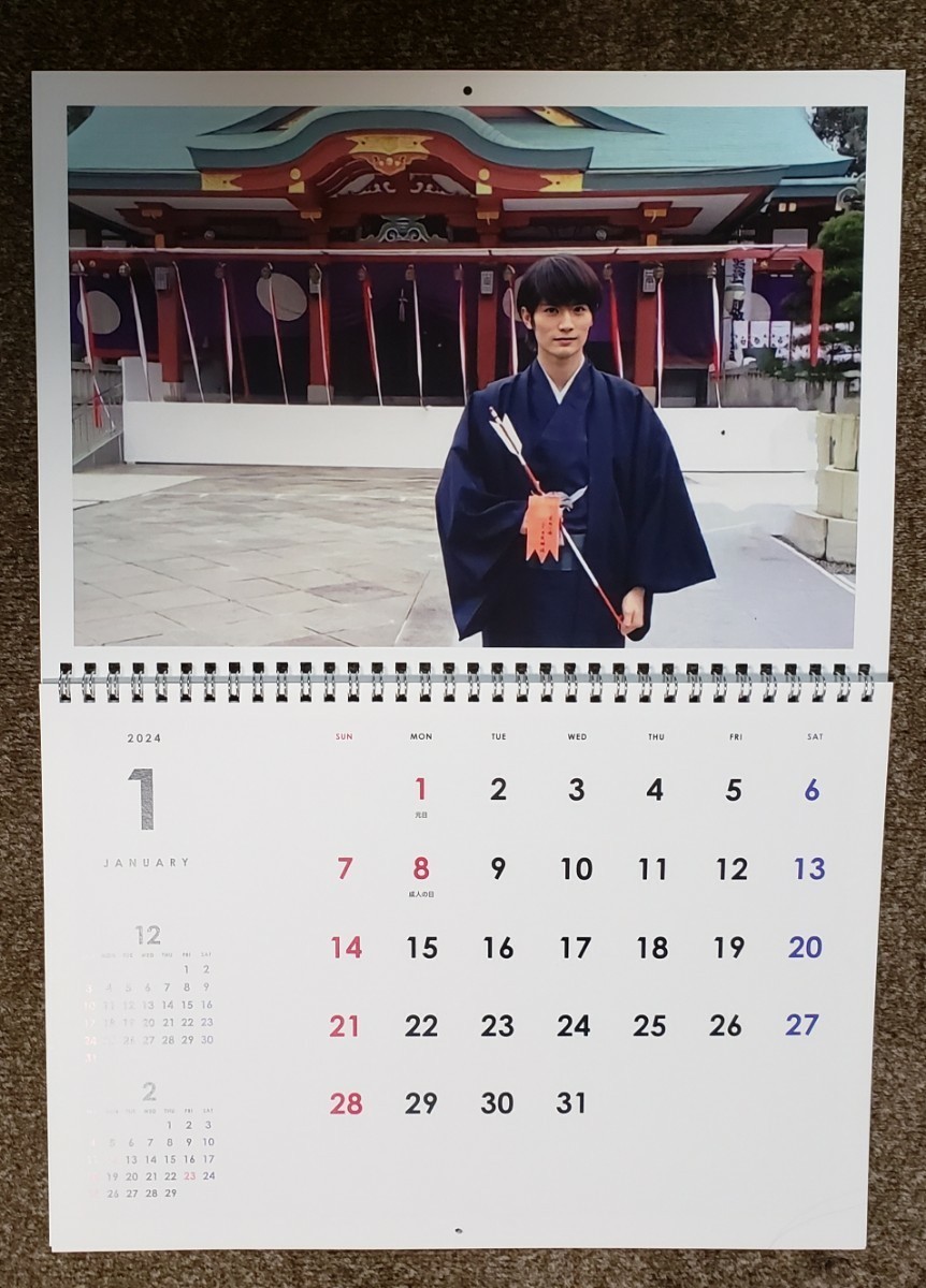 三浦春馬　カレンダー2024年_画像1
