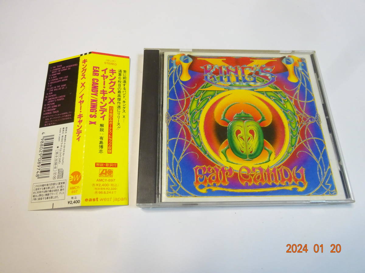 CD キングスX イヤー・キャンディ 帯付 AMCY-897 EAR CANDY KING.S X 国内盤_画像1
