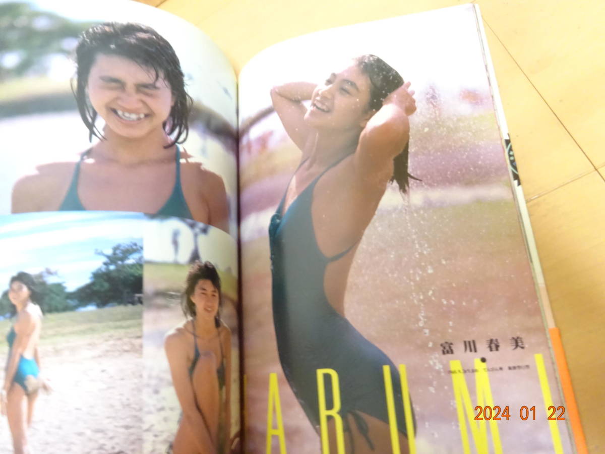 おニャン子クラブ 写真集 2冊セット おニャン子パラダイス 完璧 おニャン子クラブ 写真集 2冊セット おニャン子パラダイス 完璧