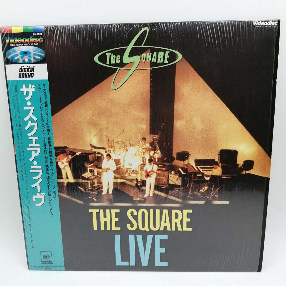 【中古】LD ザ・スクェア「The Square Live (78LM-62)_画像1