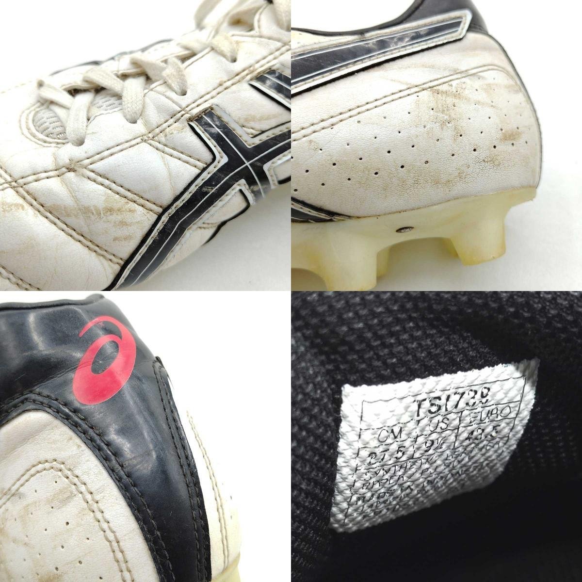 【中古】アシックス サッカー スパイクDSライトWB 27.5cm TSI739 ユニセックス asics_画像10