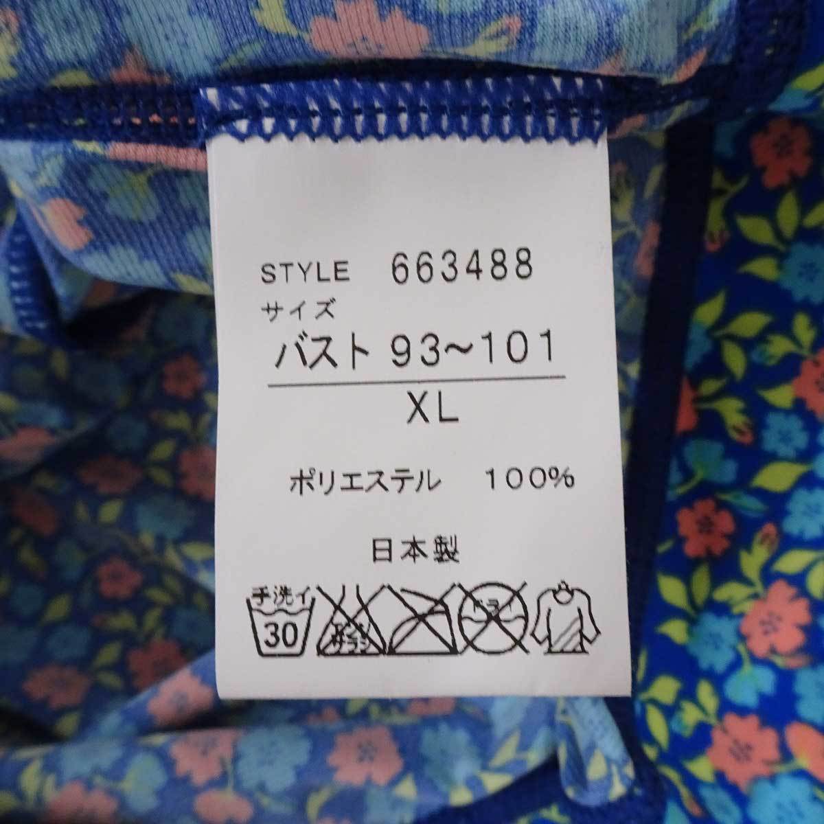 【中古・未使用品】オニール ラッシュガード UV UPF 50+ 長袖 花柄 パーカ 水着 XL NVY 663488 レディース ONEILL_画像7