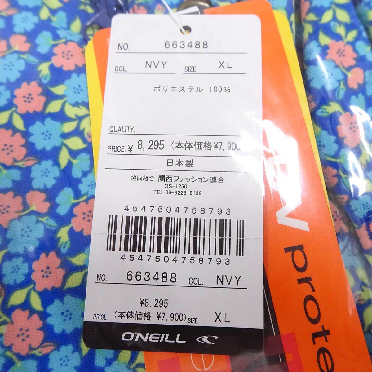 【中古・未使用品】オニール ラッシュガード UV UPF 50+ 長袖 花柄 パーカ 水着 XL NVY 663488 レディース ONEILL_画像9