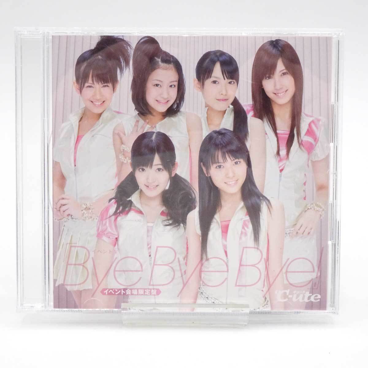 【中古】℃-ute イベントV Bye Bye Bye! TGBS-4537_画像1