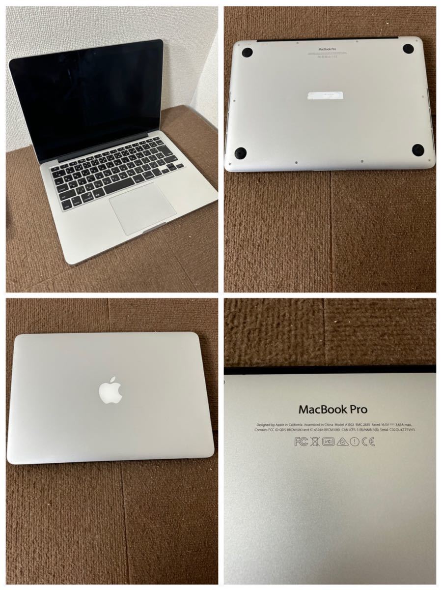 【現状品】Apple MacBook Air A1465 MacBook Pro A1502×２台 計３台まとめ 通電確認済み ジャンク品_画像2
