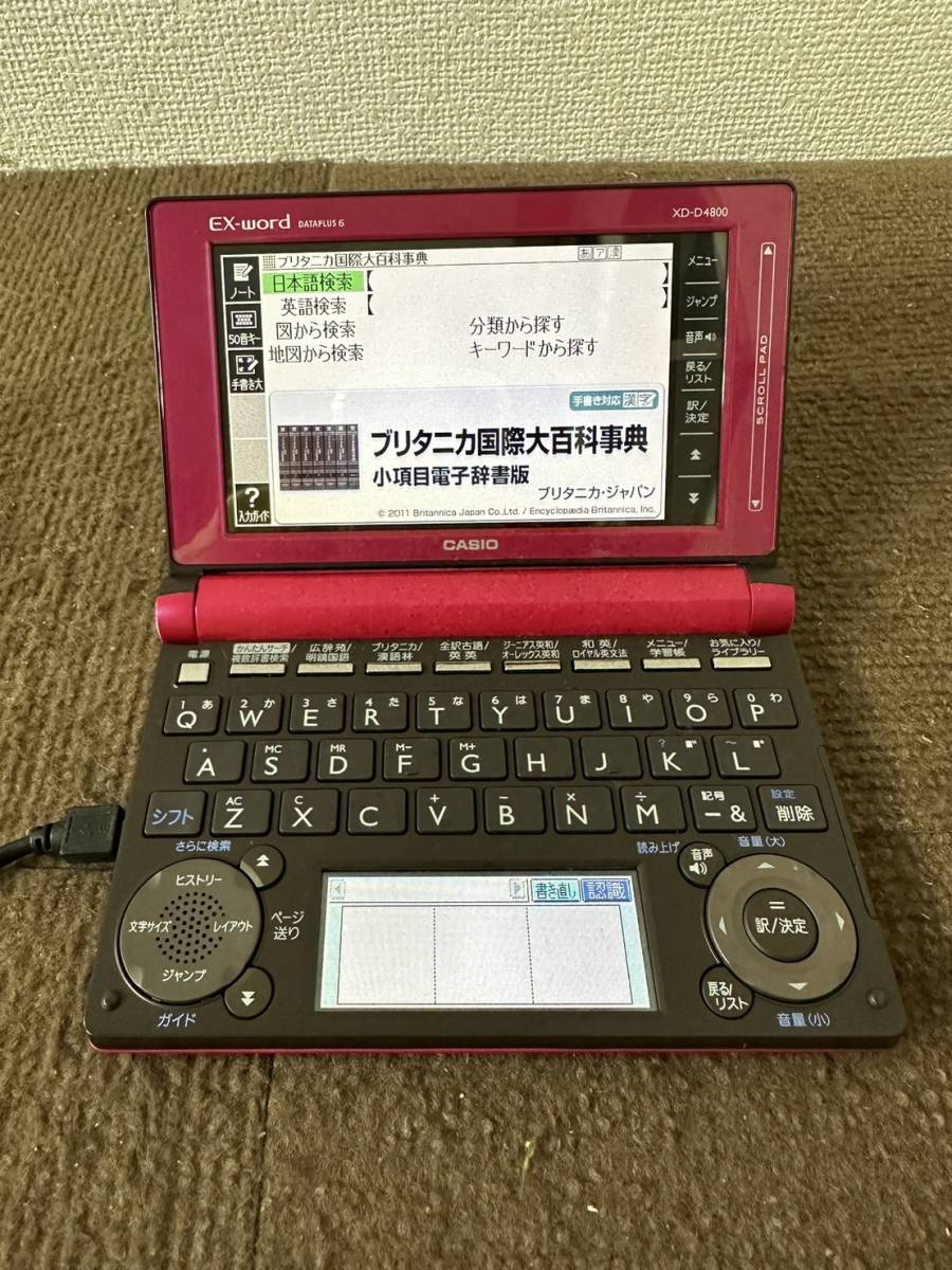 【中古品】カシオ EX-Word XD-D4800/XD-K4800/XD-N4800/XD-N8600/XD-D4850 タッチペン付 電子辞書 通電動作確認済み 5台売り_画像2