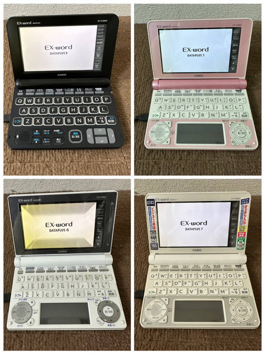 【中古品】カシオ EX-Word XD-D4800/XD-K4800/XD-N4800/XD-N8600/XD-D4850 タッチペン付 電子辞書 通電動作確認済み 5台売り_画像3