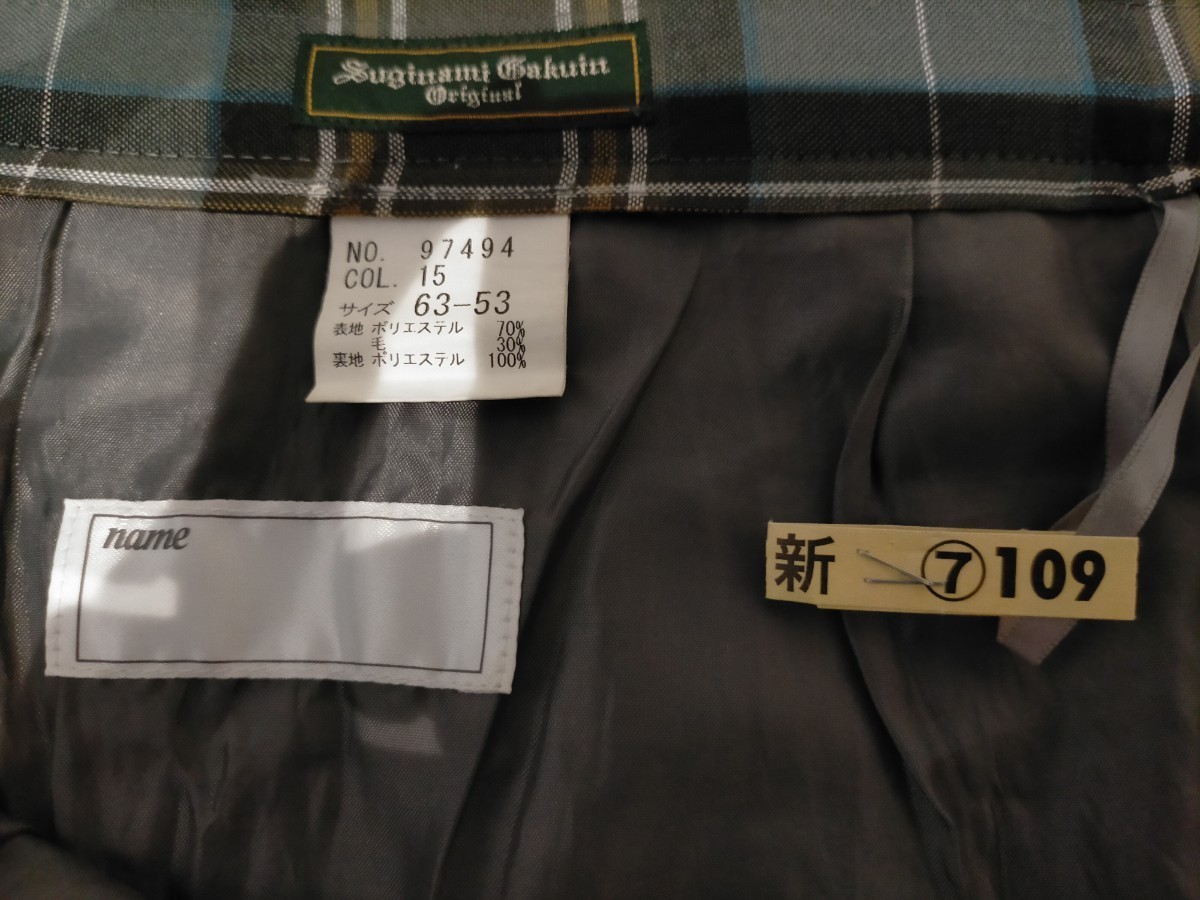 Yahoo!オークション - 杉並学院高校 制服 一式 8点セット 本物 Yahoo!オークション - 杉並学院高校 制服 一式 8点セット 本物