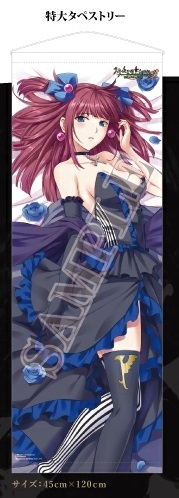 うみねこのなく頃に咲 ~猫箱と夢想の交響曲~ WonderGOO特典 うみねこのなく頃に咲 ~猫箱と夢想の交響曲~ WonderGOO特典