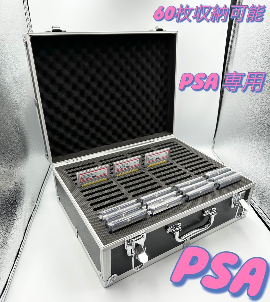 高品質 PSA アタッシュケース 60枚収納可能 新品未開封 黒