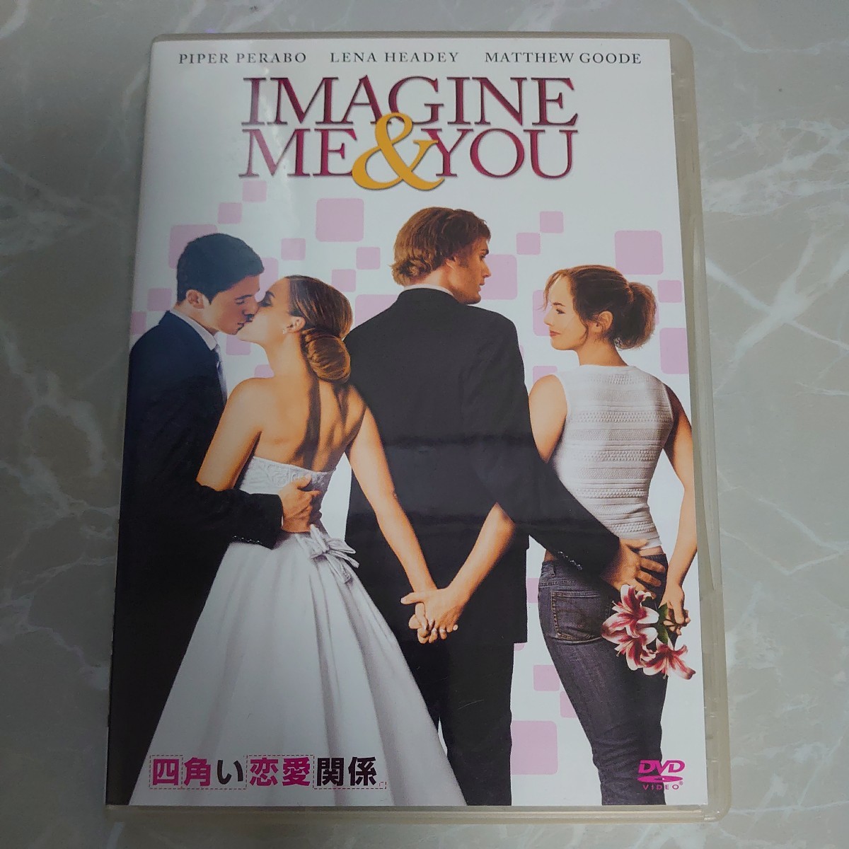DVD IMAGINE ME&YOU 四角い恋愛関係 中古品1367_画像1