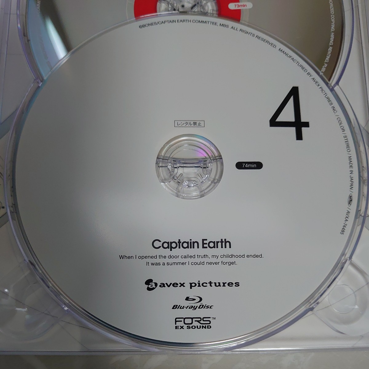 Blu-ray Captain Earth 4 中古品1376の画像6