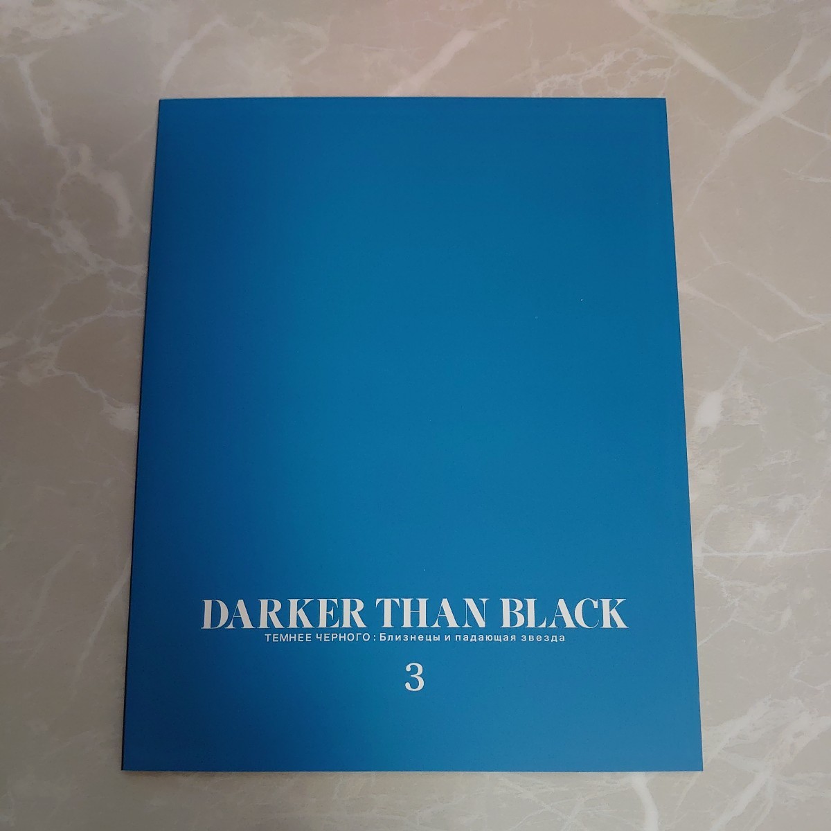 Blu-ray DARKER THAN BLACK −流星の双子− 3 中古品1414_画像8