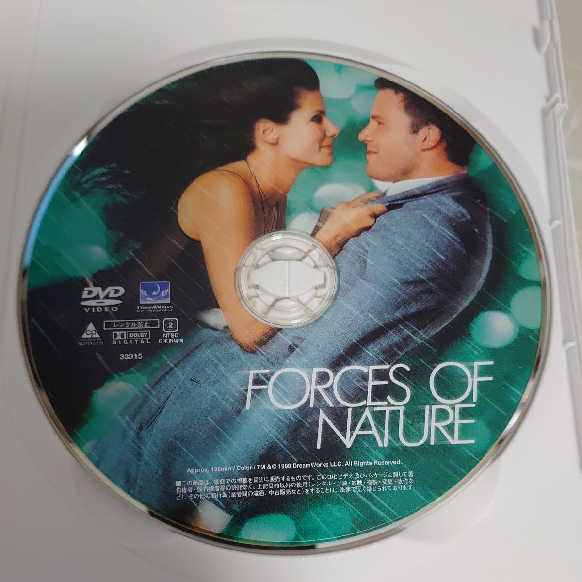 DVD 恋は嵐のように FORCES OF NATURE 中古品1422_画像5